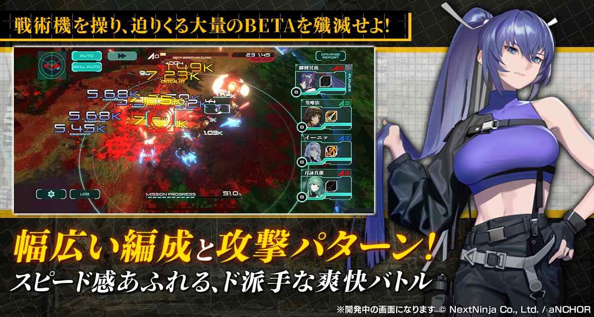 マブラヴ：ディメンションズのスクリーンショット_2