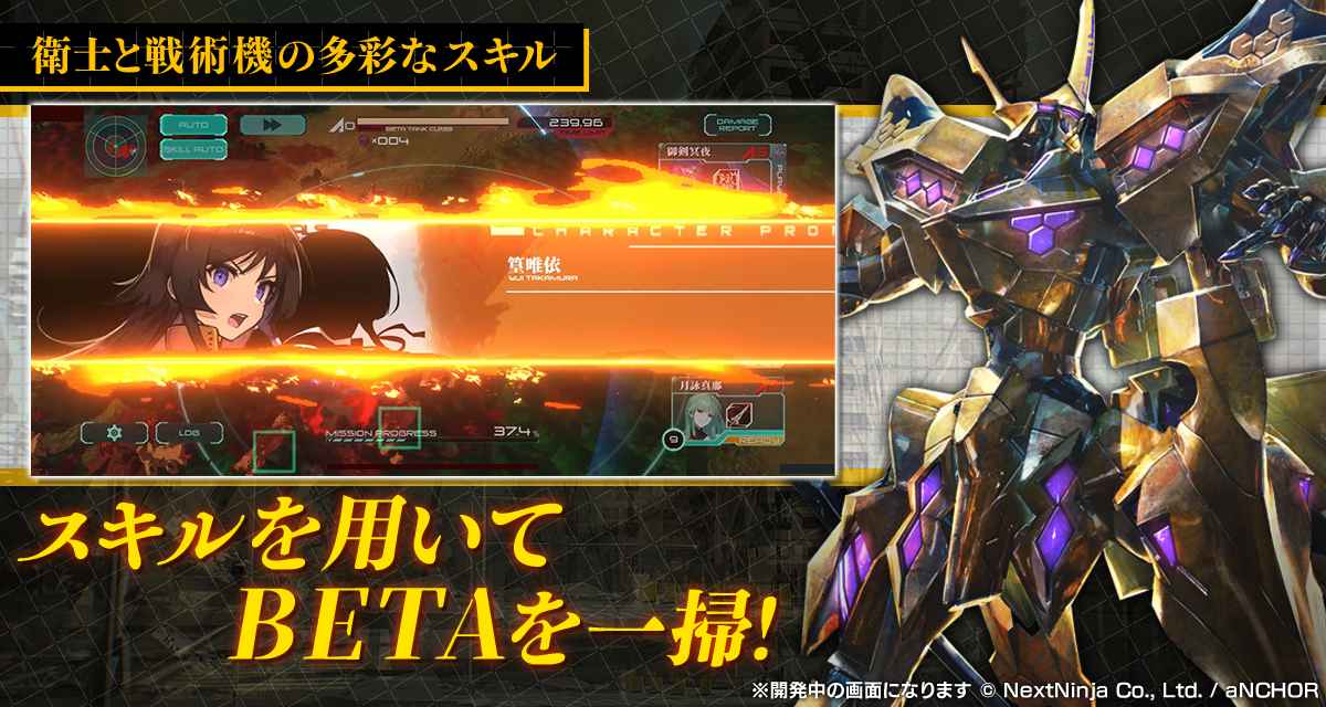 マブラヴ：ディメンションズのスクリーンショット_3