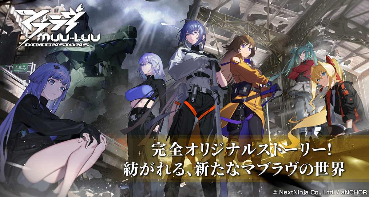 マブラヴ：ディメンションズのスクリーンショット_1