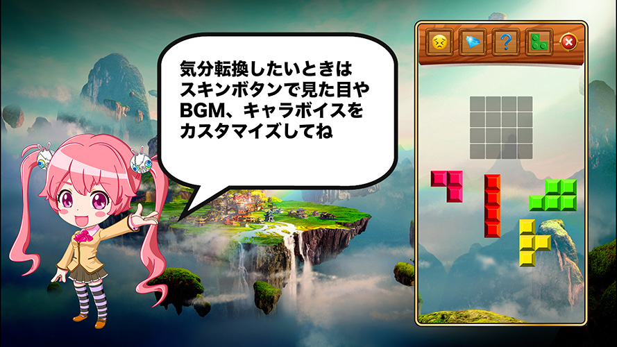ポケットパズル　ブロックワールドのスクリーンショット_5