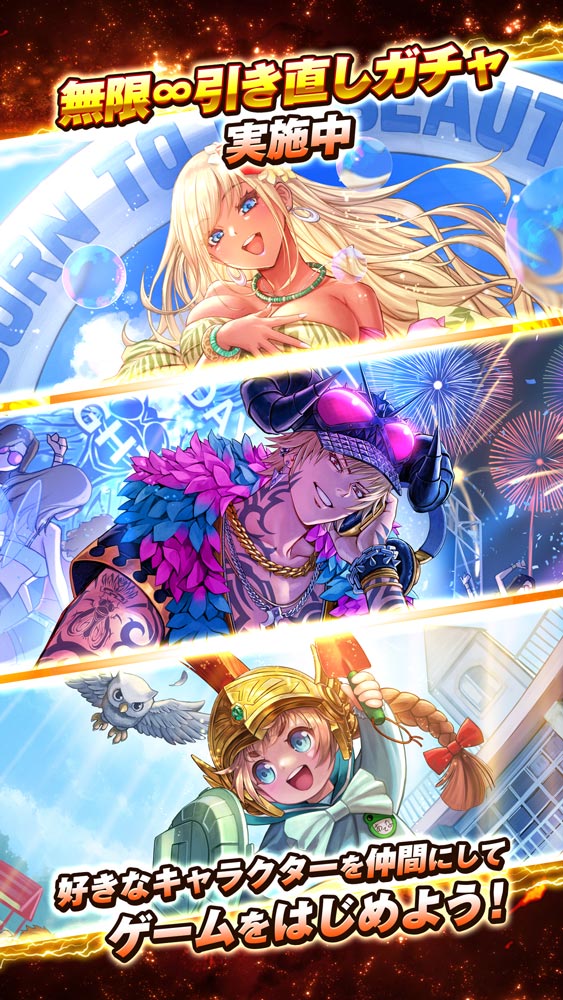 ダチメン伝説Gのスクリーンショット_1