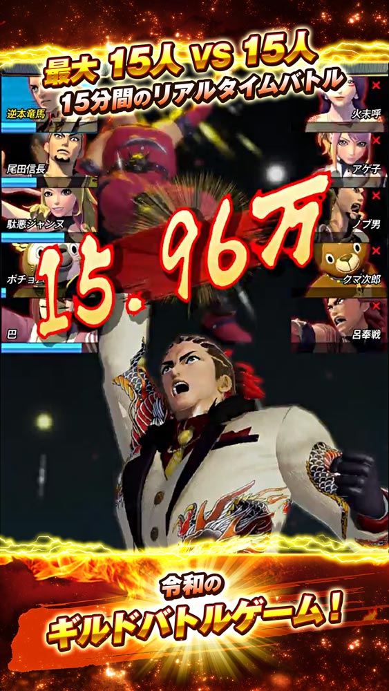 ダチメン伝説Gのスクリーンショット_2