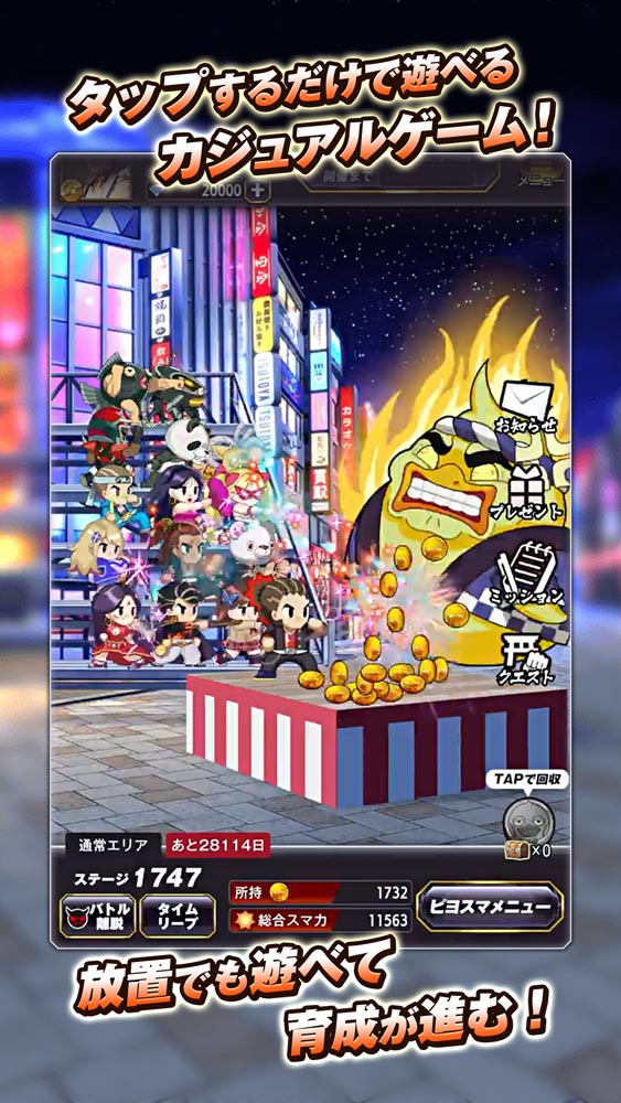 ダチメン伝説Gのスクリーンショット_5