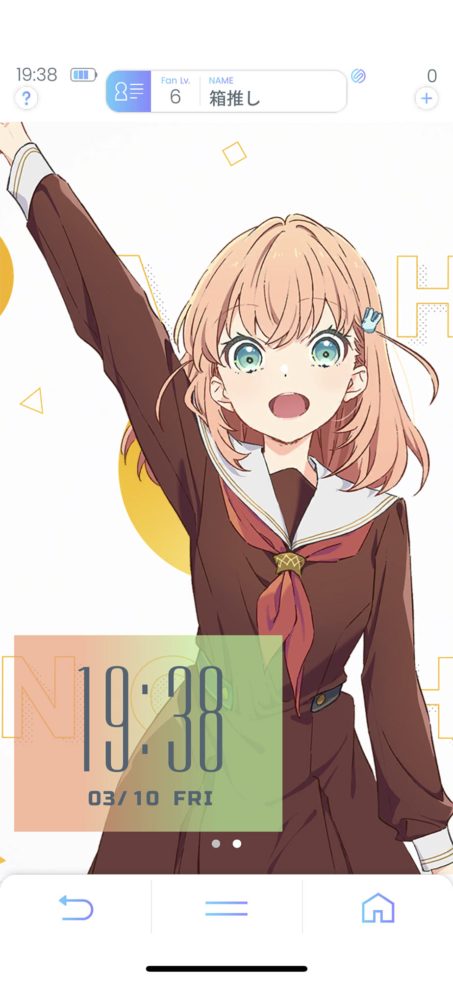 Link！Like！ラブライブ！のスクリーンショット_2