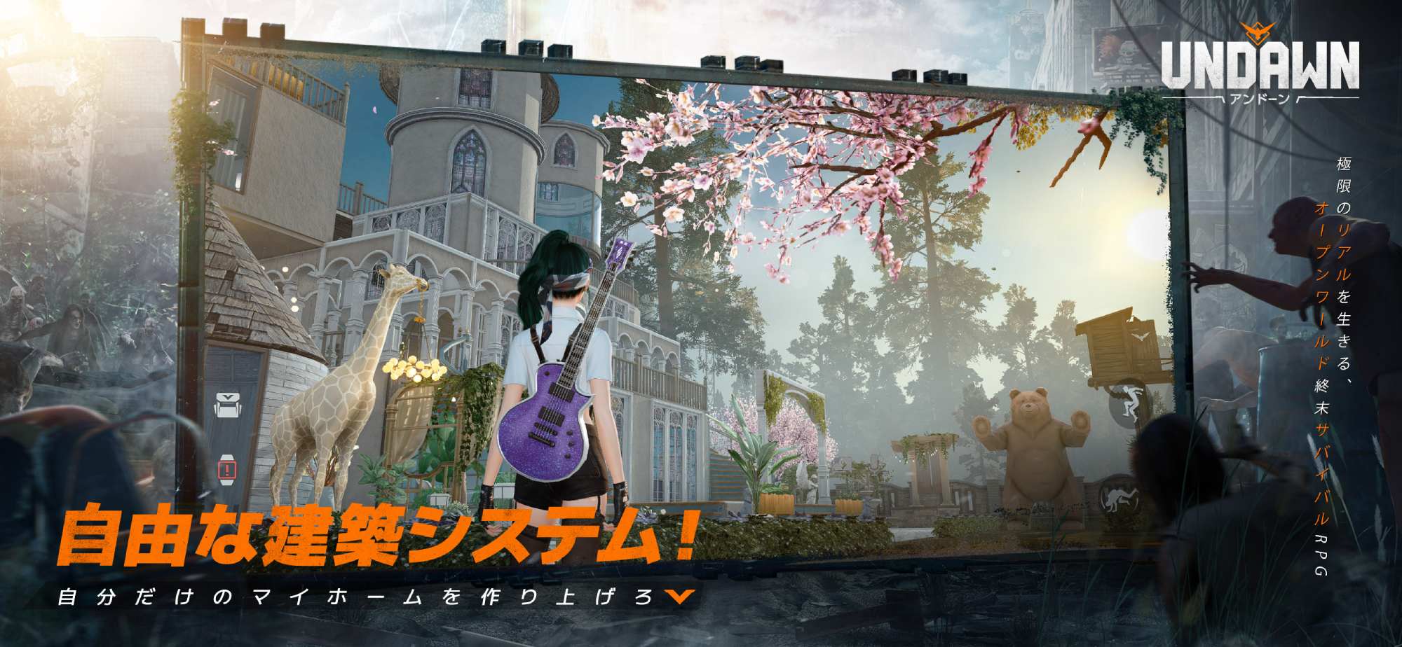 Undawn（アンドーン）のスクリーンショット_3