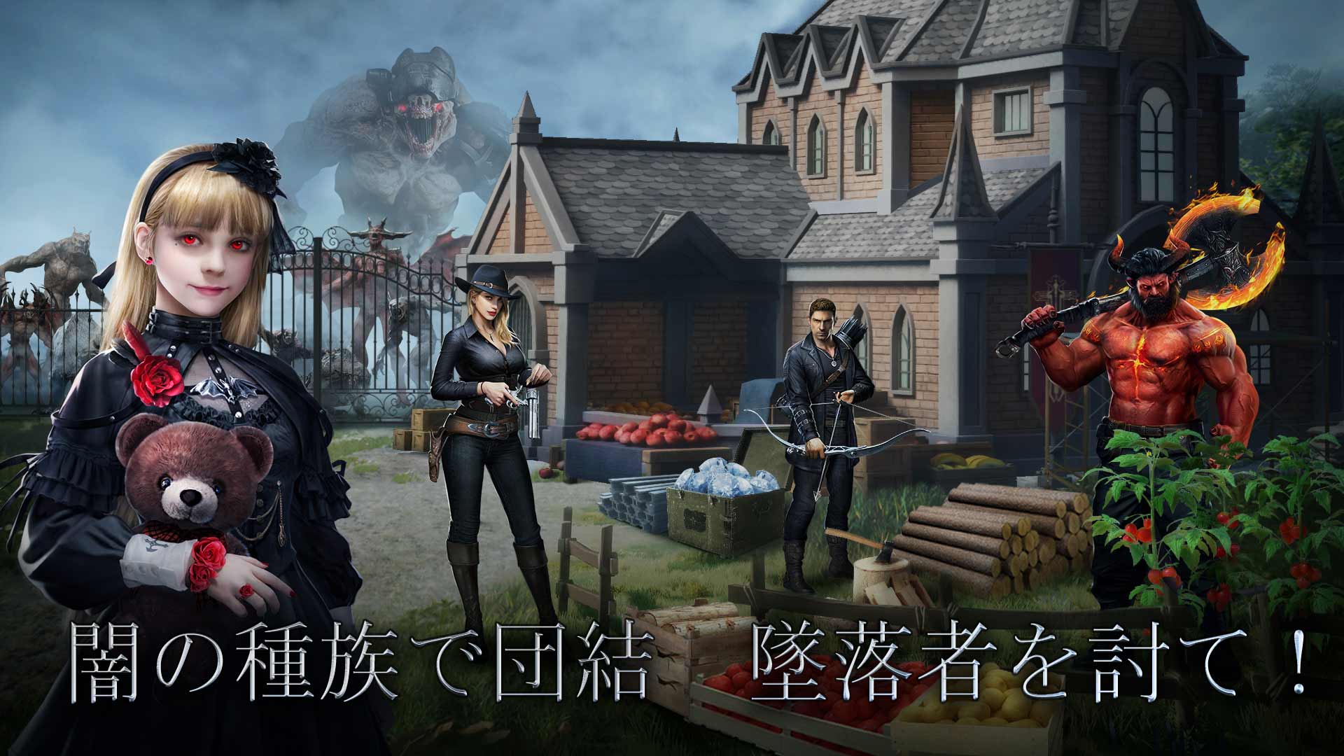 ムーンライズ・領主の帰還のスクリーンショット_4