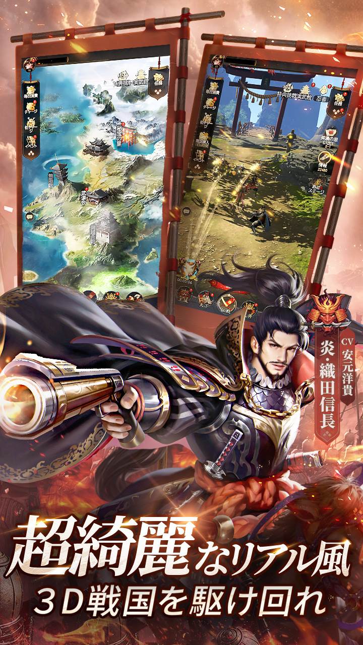 戦国最強伝説～天地の覚醒～のスクリーンショット_1
