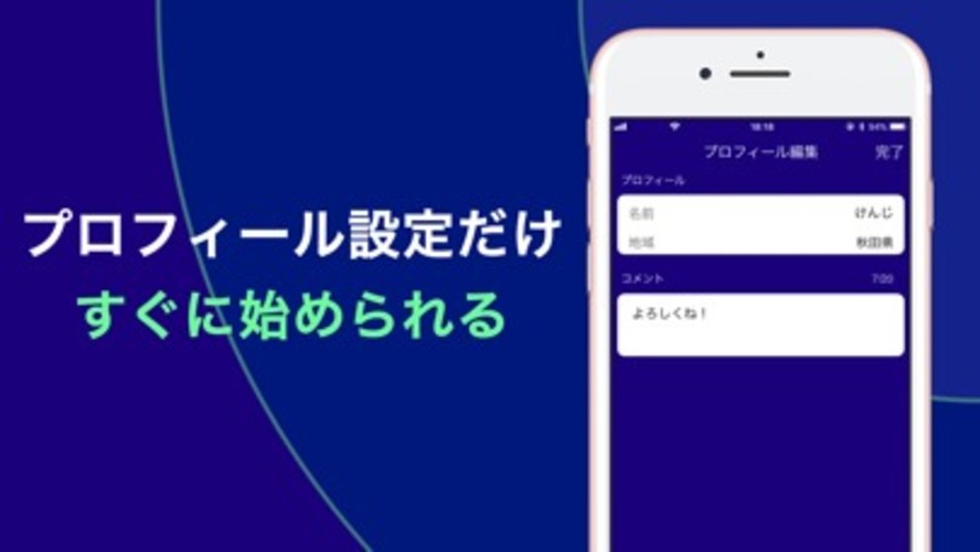 ロンリー - ランダム通話アプリのスクリーンショット_3