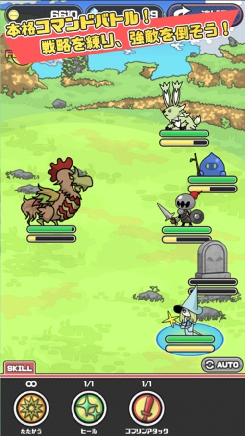 まものダンジョン -放置タップRPG-のスクリーンショット_2