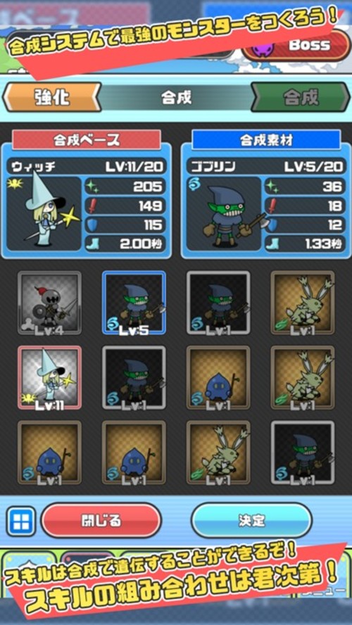 まものダンジョン -放置タップRPG-のスクリーンショット_3