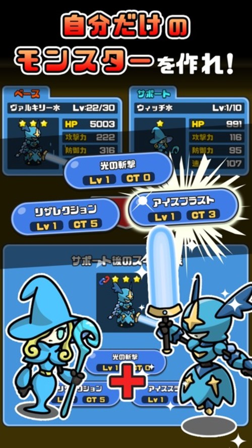 まものダンジョン＋　モンスター育成＆バトルの放置ゲームのスクリーンショット_3