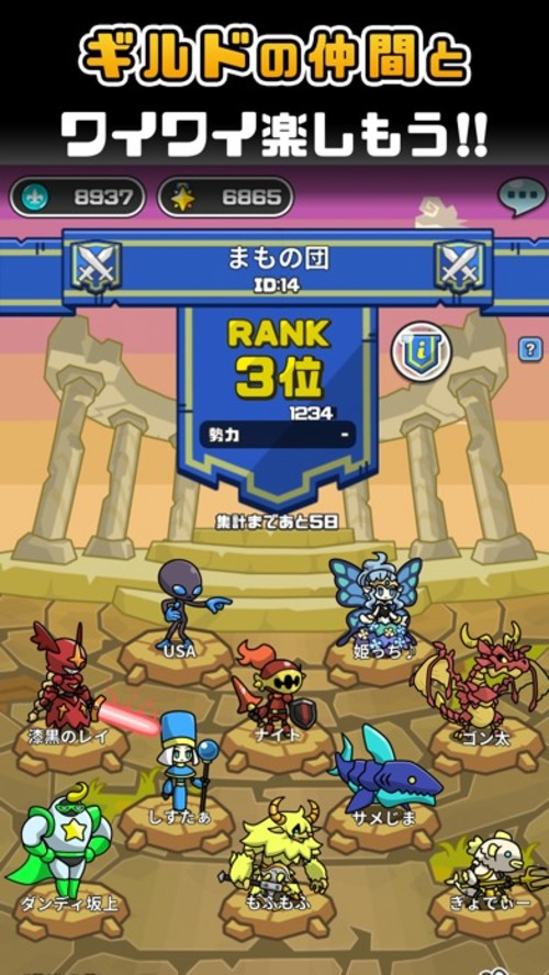 まものダンジョン＋　モンスター育成＆バトルの放置ゲームのスクリーンショット_5