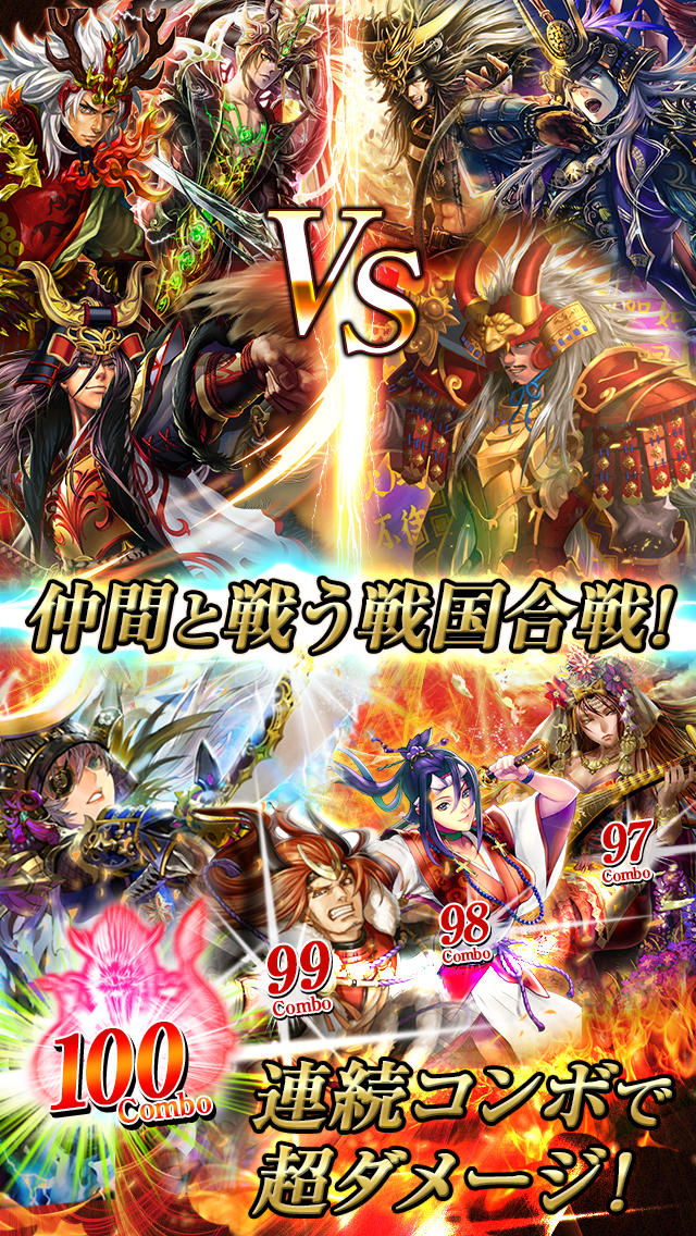 戦国炎舞 -KIZNA-のスクリーンショット_4