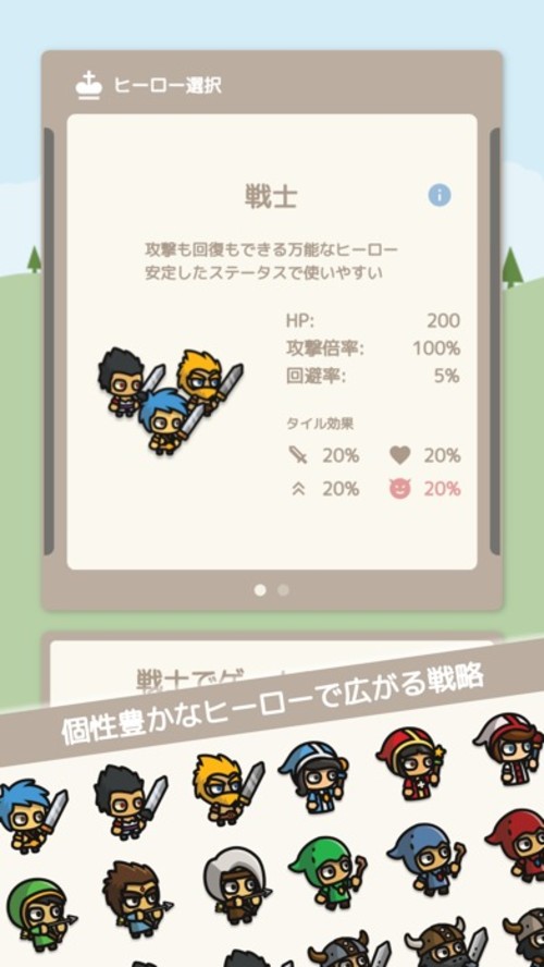 タイニーズマージ｜2048パズル×オートバトルのスクリーンショット_3