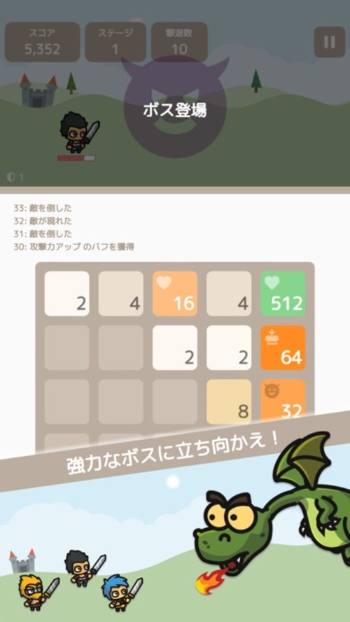 タイニーズマージ｜2048パズル×オートバトルのスクリーンショット_5