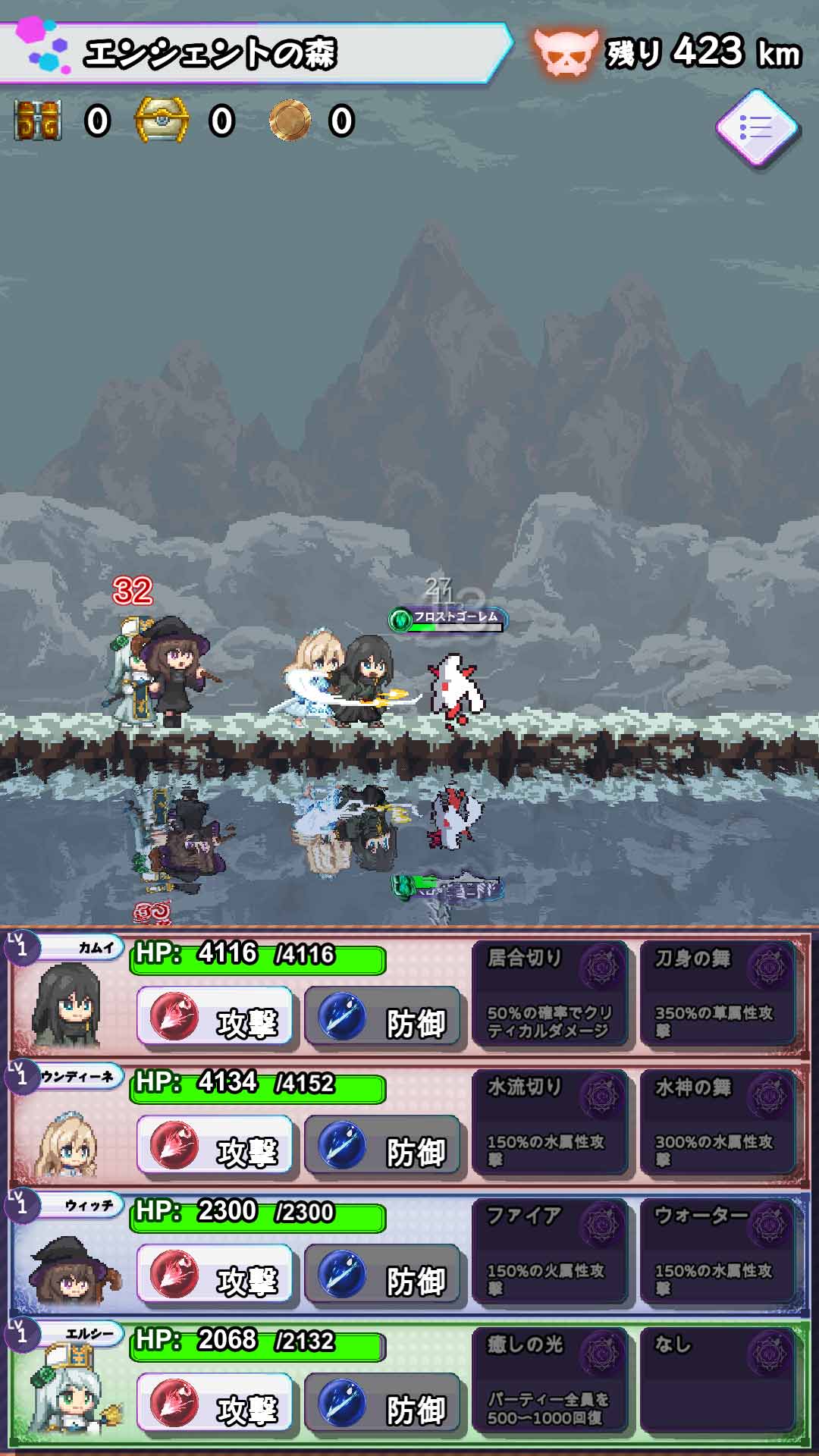 ローグダンジョンウォーカーズのスクリーンショット_1