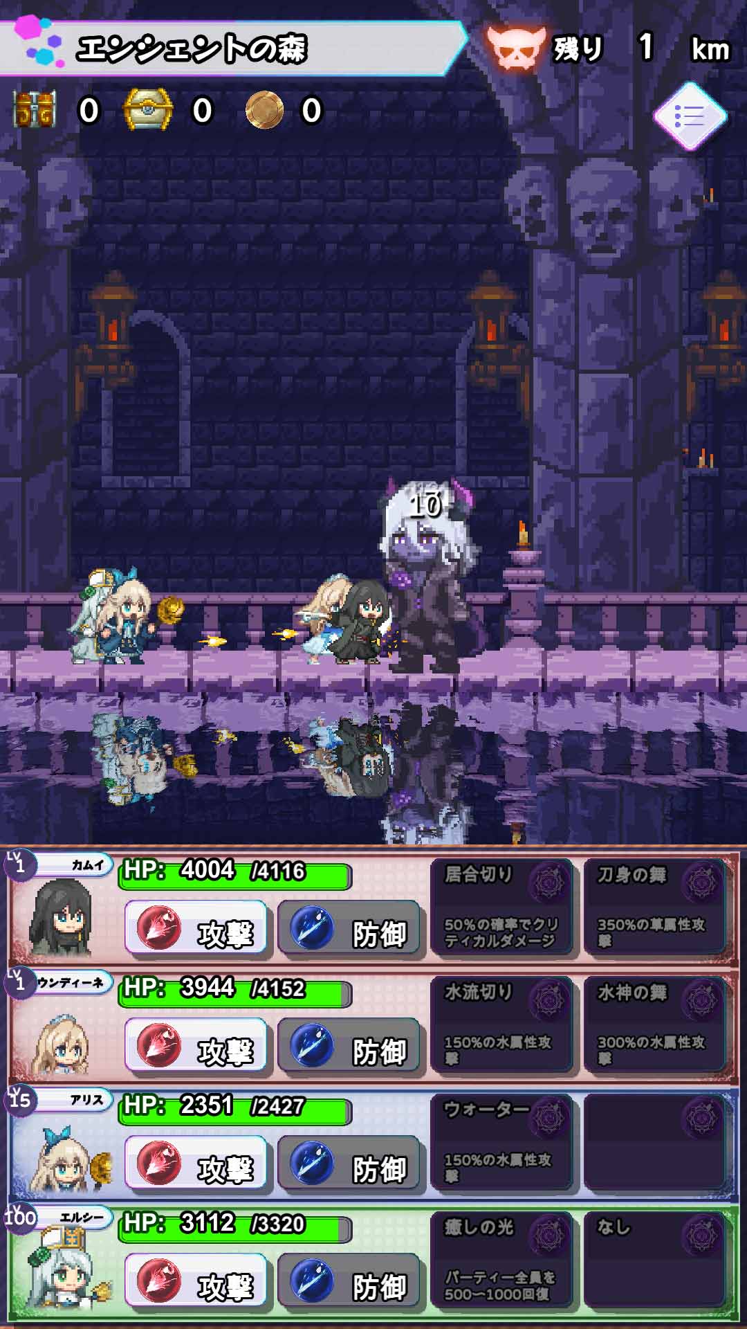 ローグダンジョンウォーカーズのスクリーンショット_4