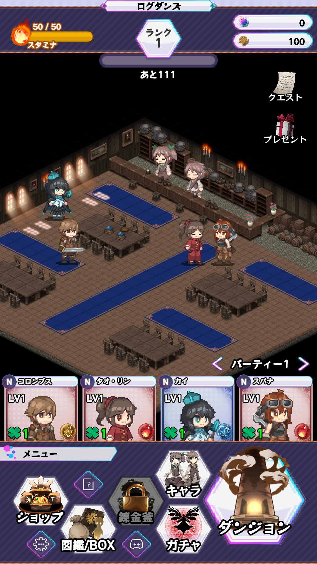 ローグダンジョンウォーカーズのスクリーンショット_5