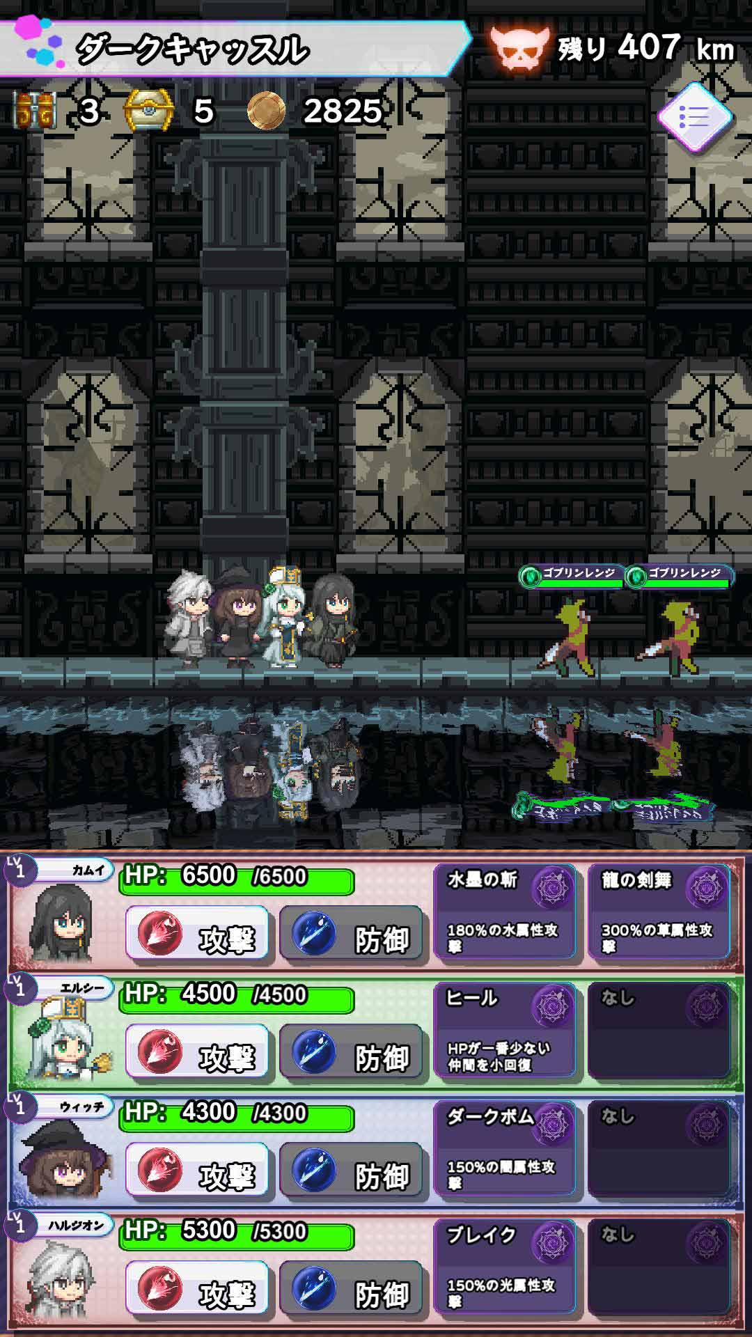 ローグダンジョンウォーカーズのスクリーンショット_1