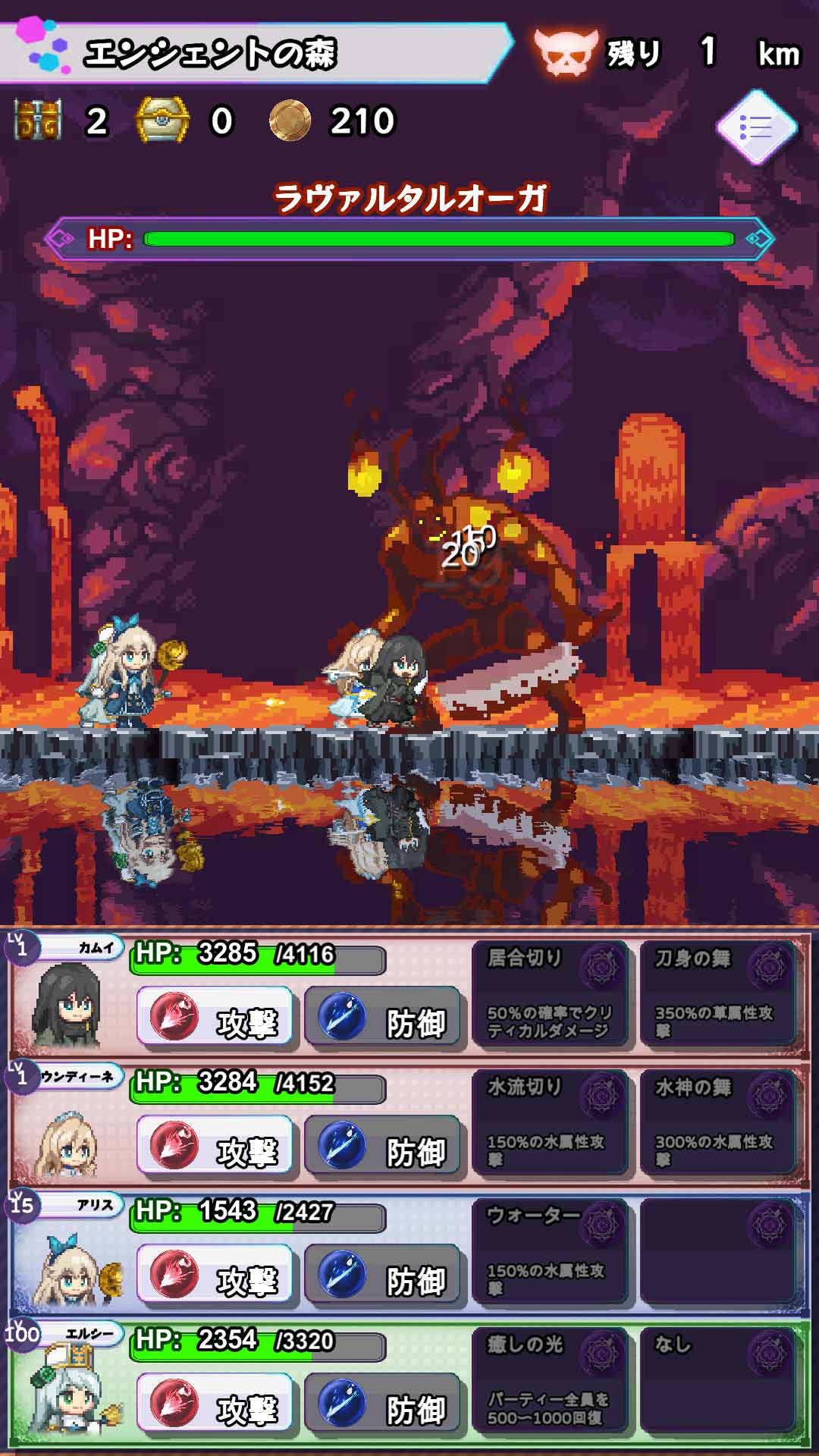 ローグダンジョンウォーカーズのスクリーンショット_3