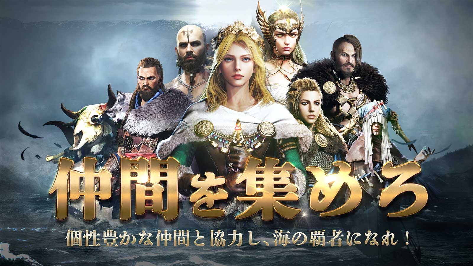 ヴァイキングライズのスクリーンショット_3