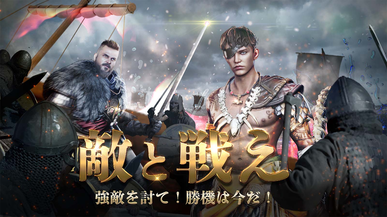 ヴァイキングライズのスクリーンショット_2