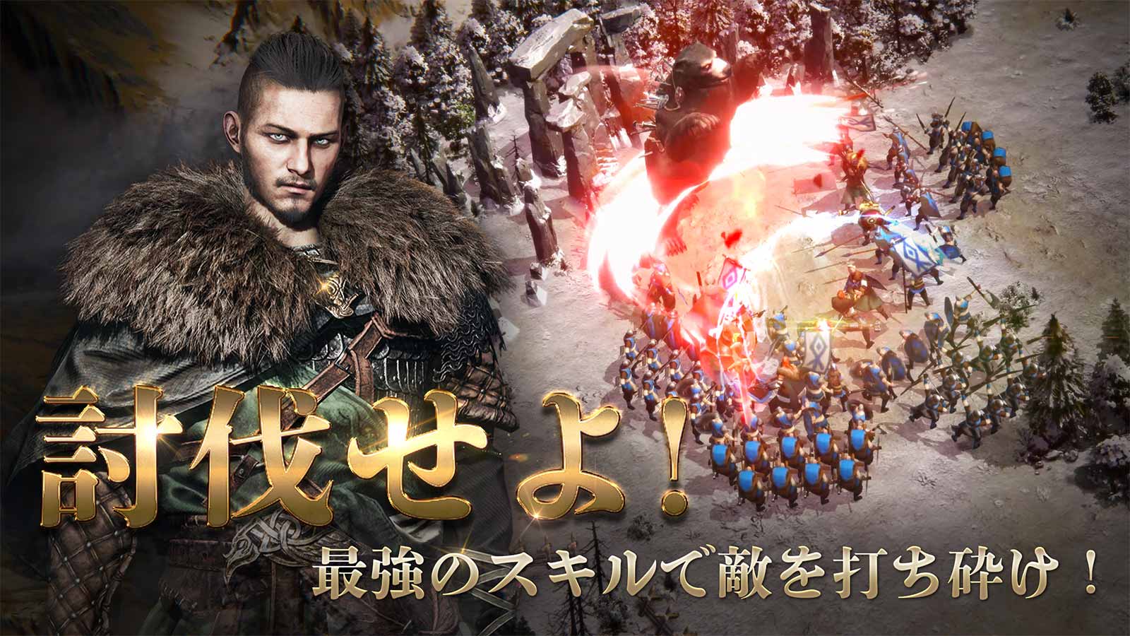 ヴァイキングライズのスクリーンショット_4