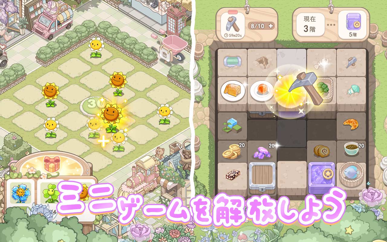 ドリーミーランド~遊ぼうよ、どうぶつの仲間たち～のスクリーンショット_5