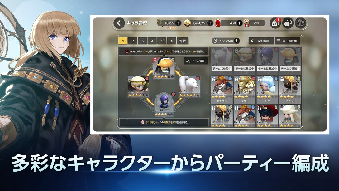 D6 -運命の六騎士(うんろく)-のスクリーンショット_3