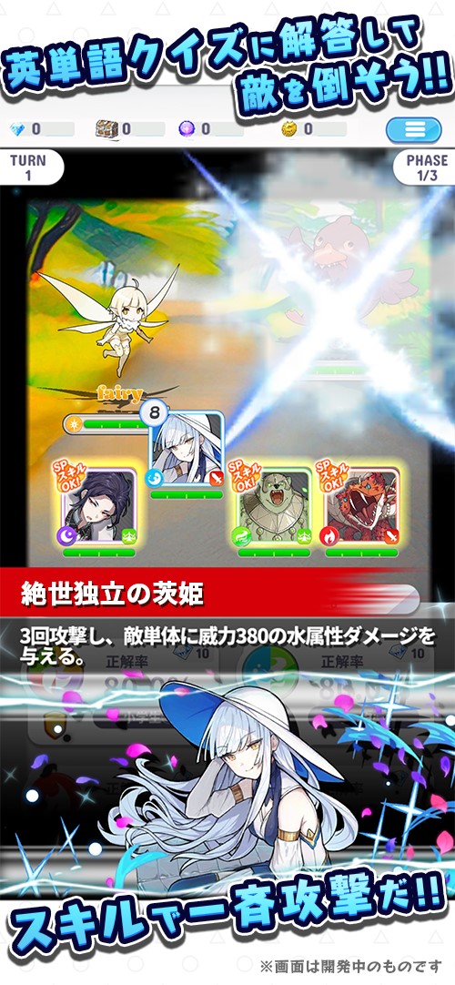 英語メモリーズのスクリーンショット_2