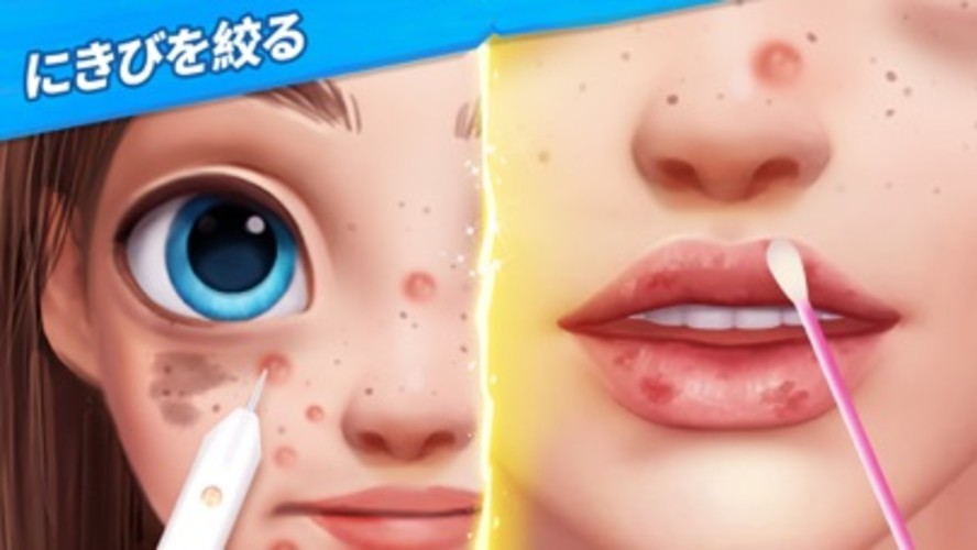 ドラゴンスケープスのスクリーンショット_2