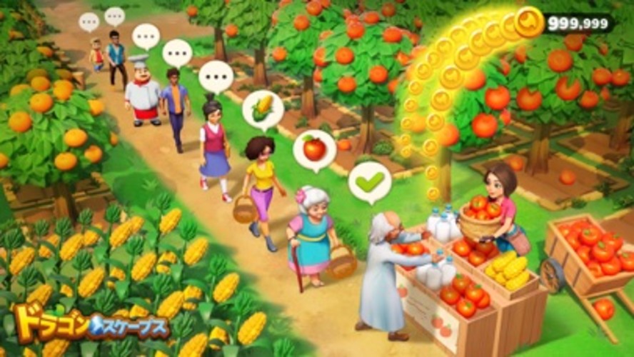 ドラゴンスケープスのスクリーンショット_4