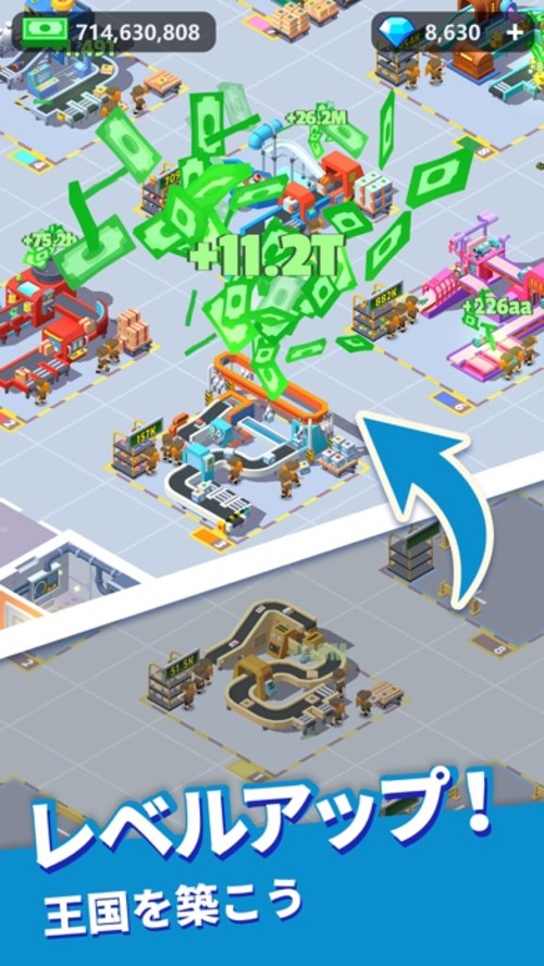 放置宅配便タイクーンのスクリーンショット_2