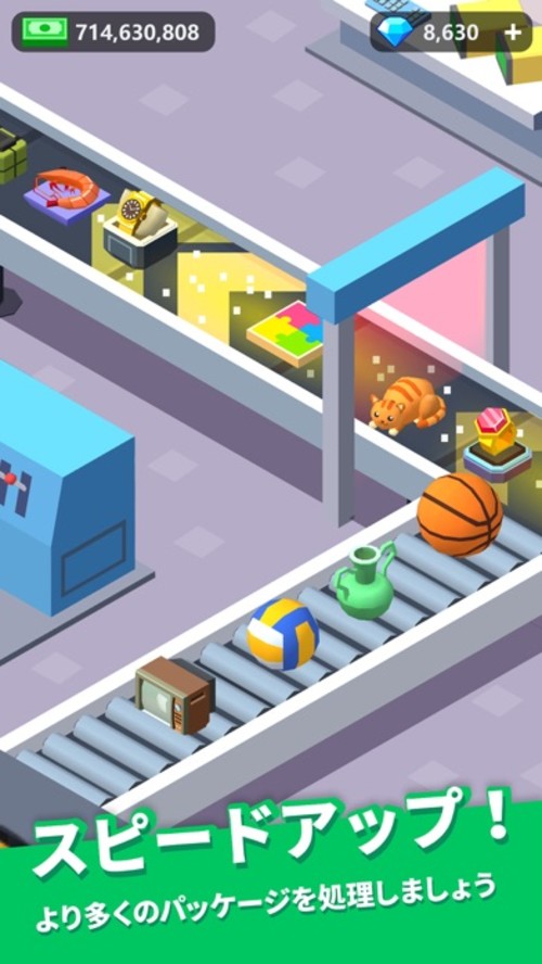 放置宅配便タイクーンのスクリーンショット_3