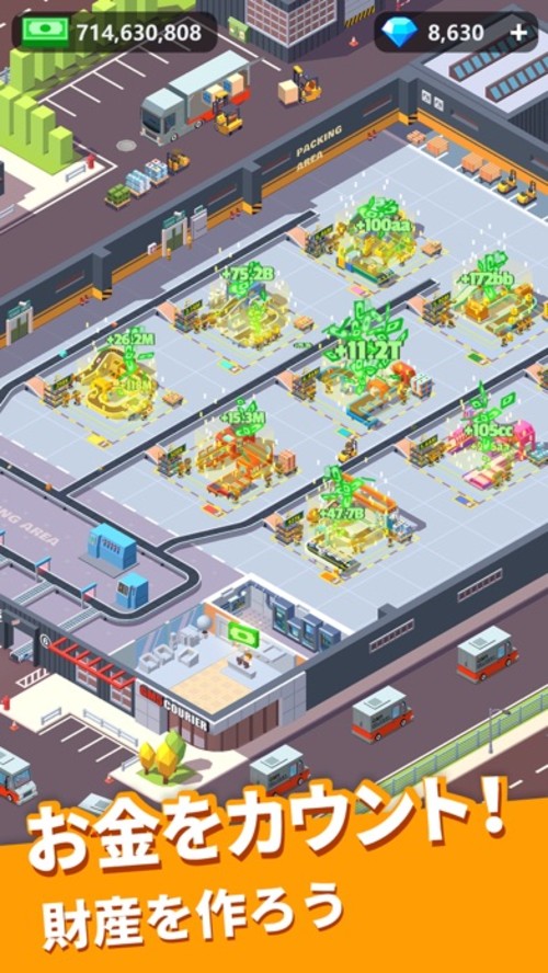 放置宅配便タイクーンのスクリーンショット_5