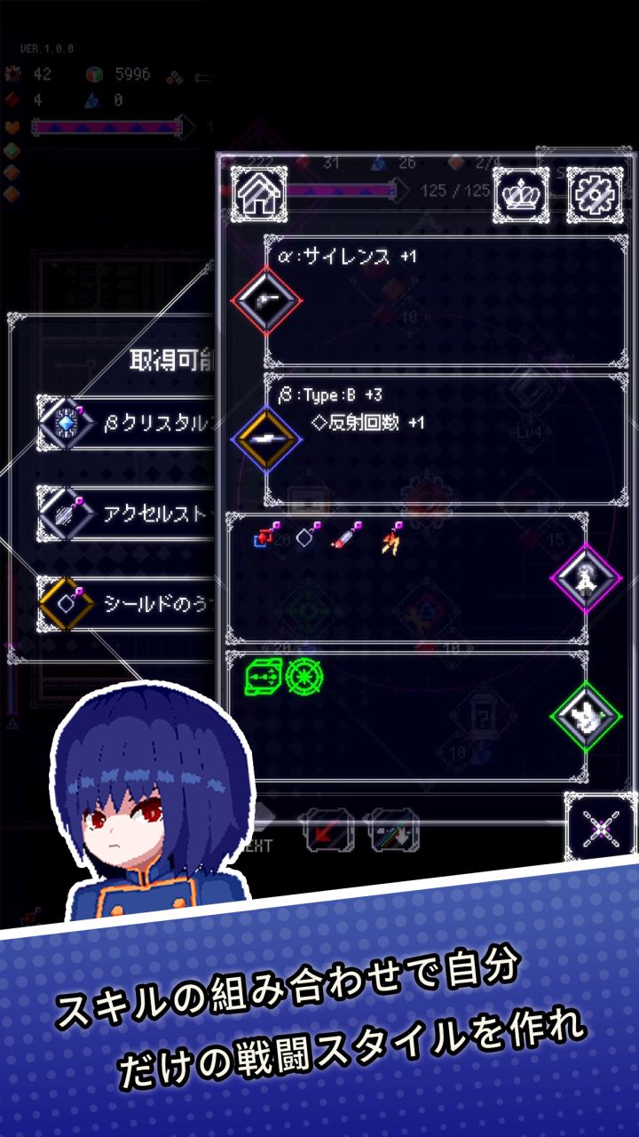 RuinsStoryのスクリーンショット_3