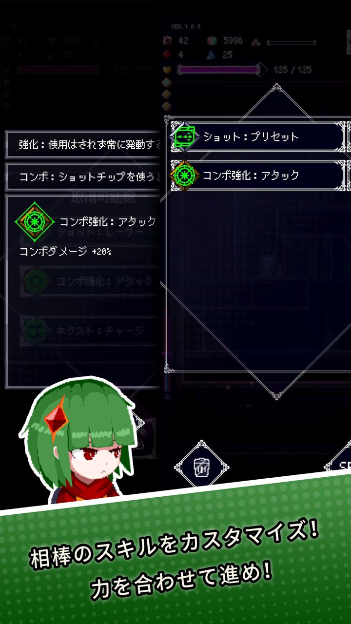 RuinsStoryのスクリーンショット_4