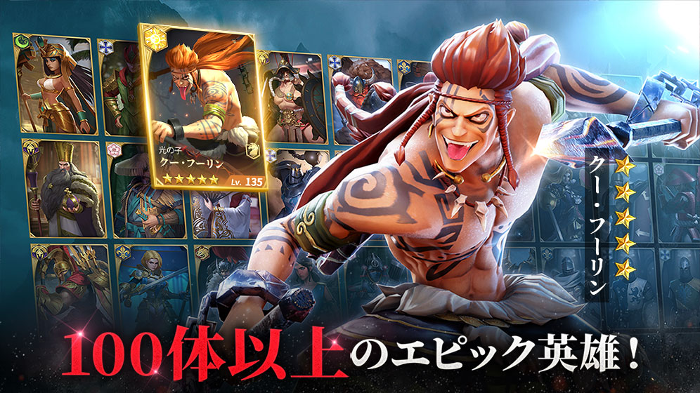 Among Gods: 英雄アリーナのスクリーンショット_3