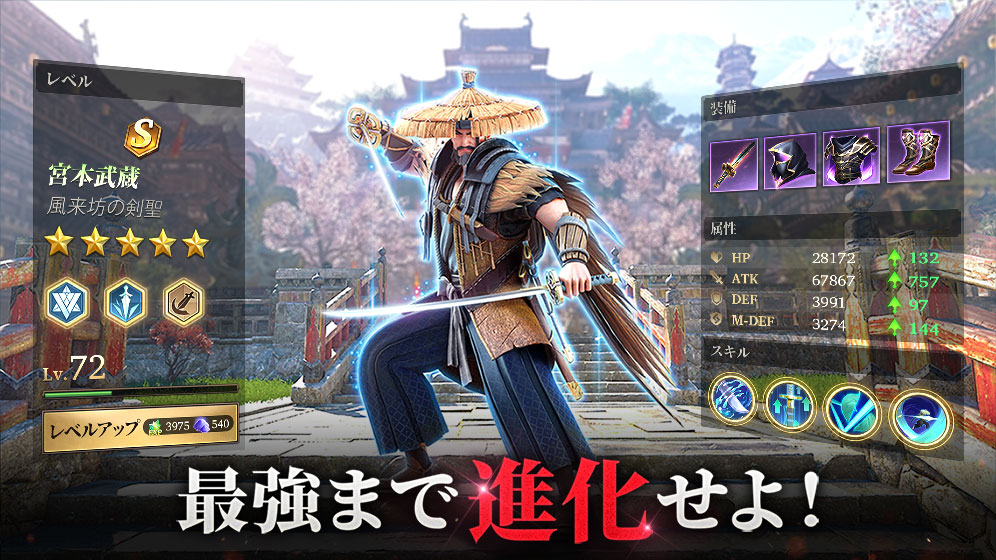 Among Gods: 英雄アリーナのスクリーンショット_2