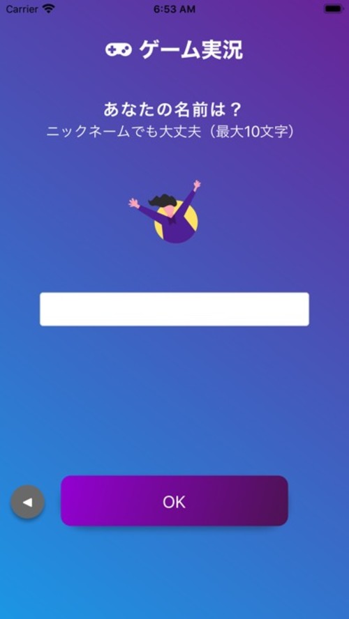 ネタ製造機 -YouTuberのために動画ネタ作りのスクリーンショット_3