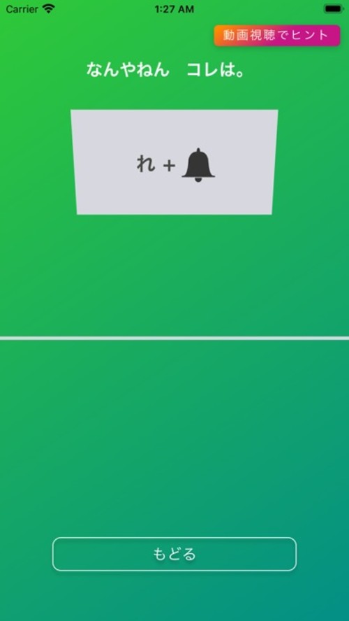 爆弾あるやん -脱出ゲーム-のスクリーンショット_3