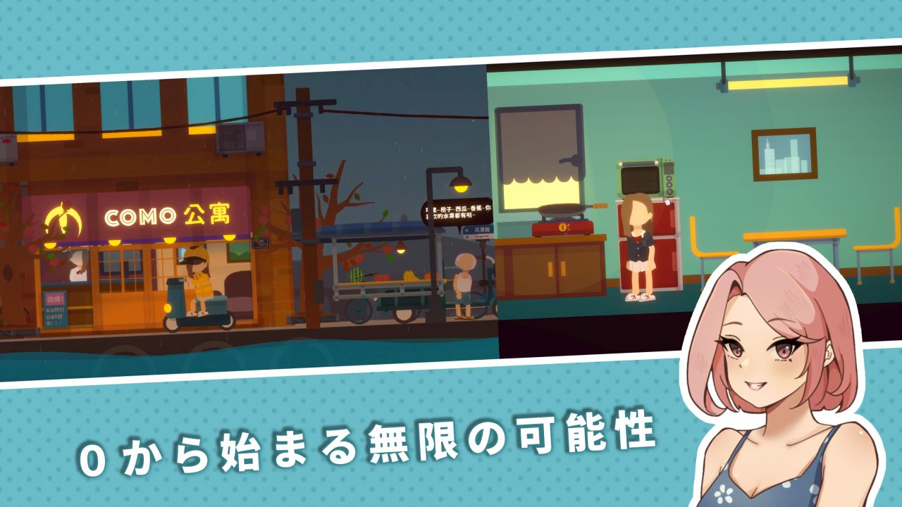 GRADUATE～小さな町の物語～のスクリーンショット_3