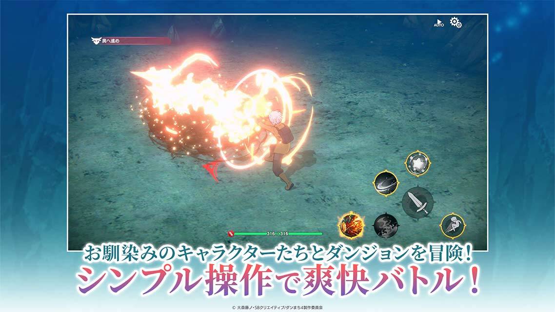 ダンジョンに出会いを求めるのは間違っているだろうか　バトル・クロニクルのスクリーンショット_3