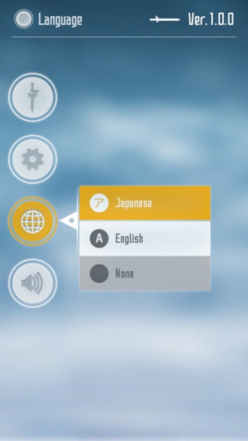 Elucidator Control APPのスクリーンショット_5