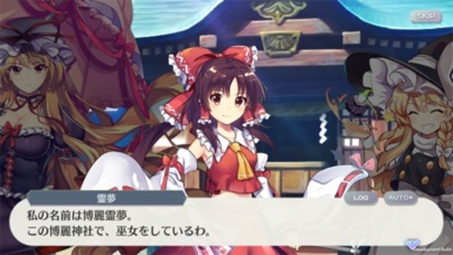 東方LostWordのスクリーンショット_5