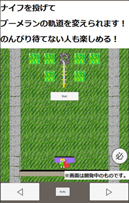 ブレイククエストのスクリーンショット_2