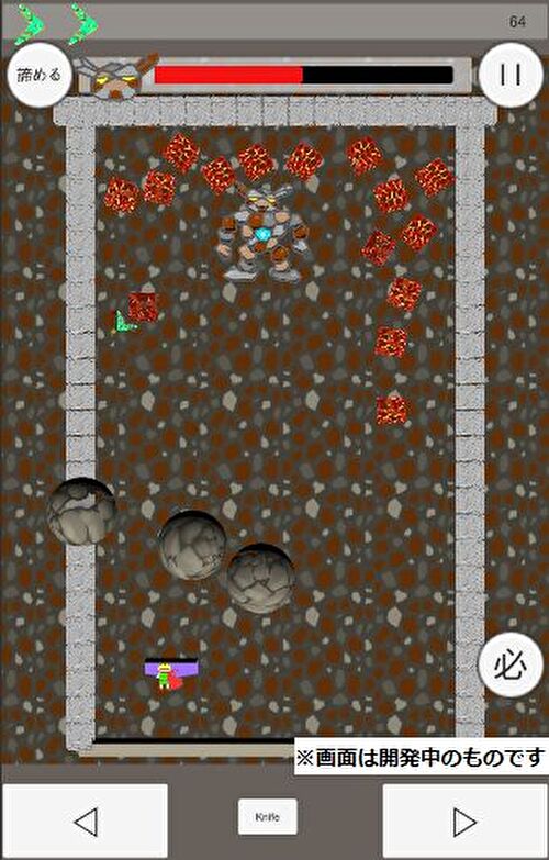 ブレイククエストのスクリーンショット_4