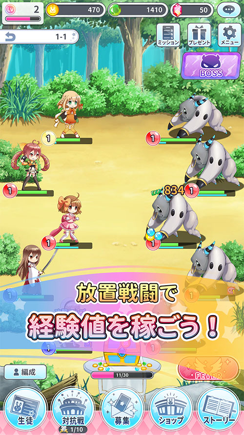 グリモアrefrainのスクリーンショット_4