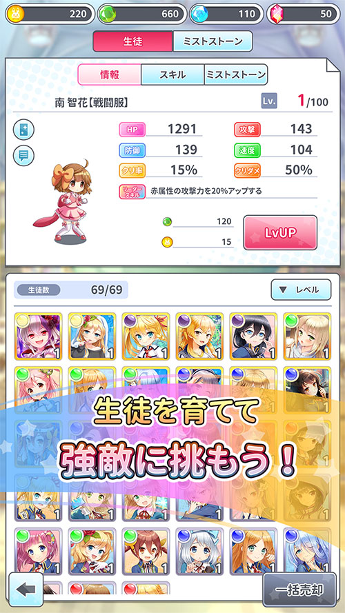 グリモアrefrainのスクリーンショット_5