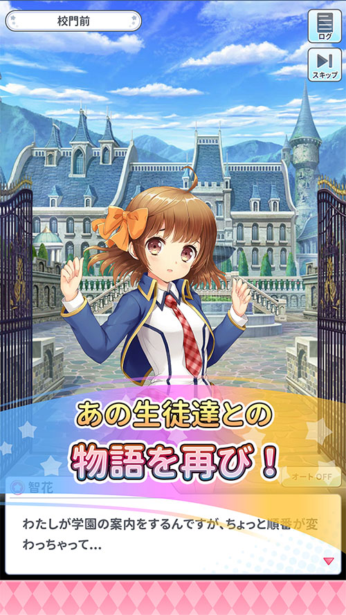 グリモアrefrainのスクリーンショット_2